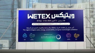 دبی میزبان بیست و هفتمین نمایشگاه WETEX: فرصتی برای نوآوری در انرژی و محیط زیست